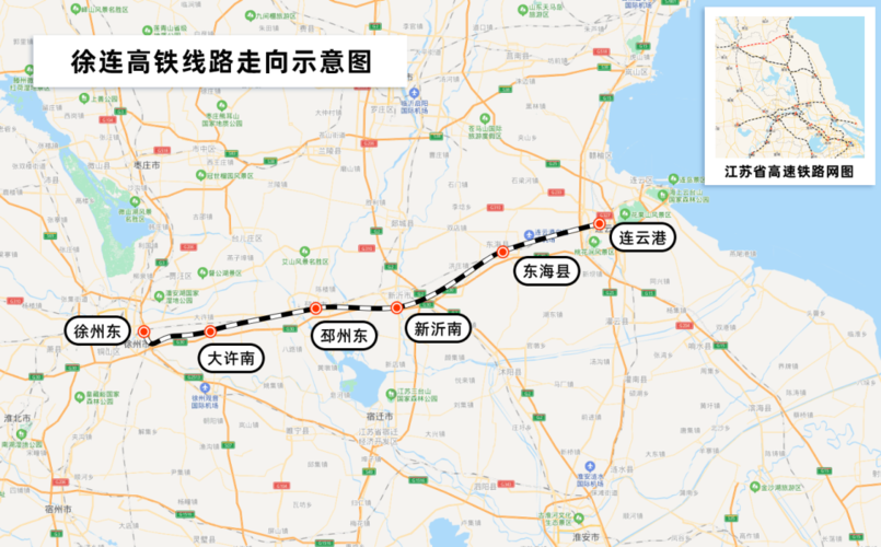 连徐高铁东起连云港市,西至徐州市,正线全长约180公里,设计时速为