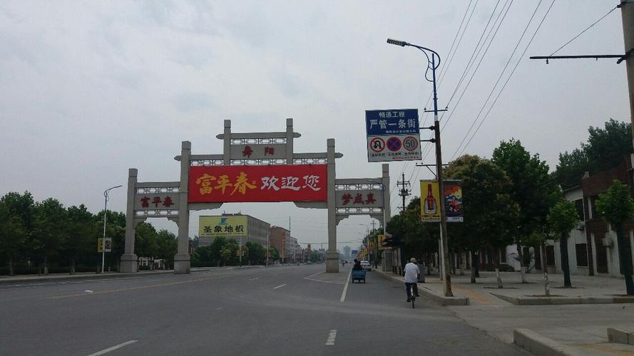 河南省漯河市舞阳县人民路靠近舞阳县畜牧局天气预报