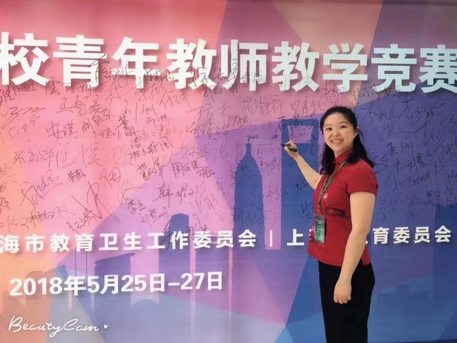 国际汉语教师顾琛她是上海大学国际教育学院有着阳光般的温暖和力量她