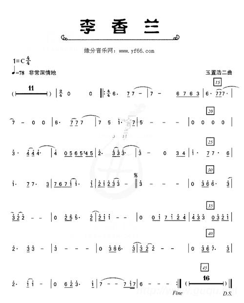 演唱(奏):张学友 唱法:器乐 语种 : 国语歌曲谱 在《李香兰》简谱图片