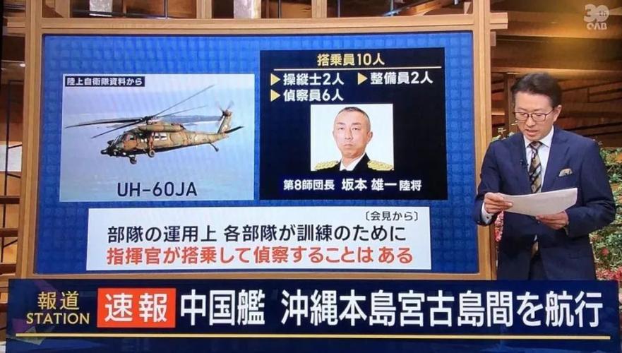 日本防卫省承认了!中国网友无人机飞越日本航母,视频是真的!