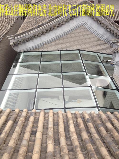 平房上面盖玻璃阳光房,中空夹胶玻璃顶可以站人钢结构制作封露台