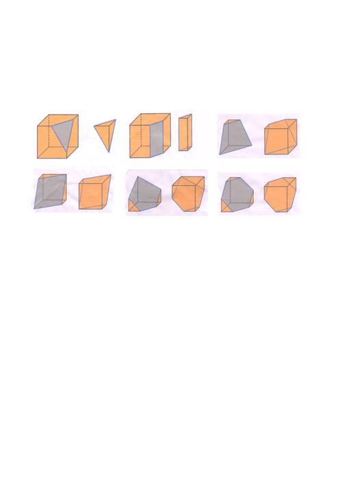 正方体被平面截得的截面形状