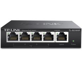tplink5口千兆监控网络网线分线器分流器poe供电