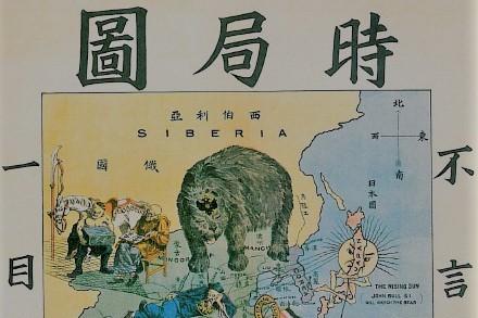 120年前的《时局图》:中国最昏暗的时代,列强掀起瓜分狂潮,清政府