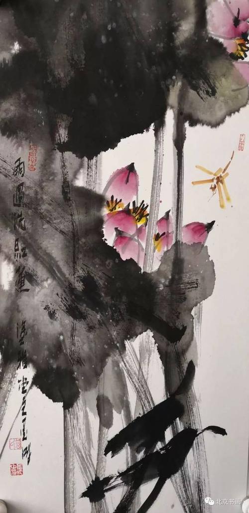 【北京书画】第846期 《2018 · 六六荷头彩》中国当代著名花鸟画家管