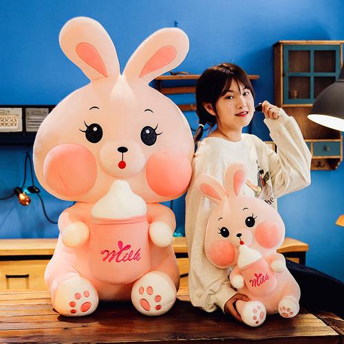 可爱兔兔毛绒玩具小兔子公仔生日礼物儿童睡觉奶瓶兔送女孩布娃娃