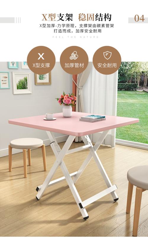 折叠桌餐桌家用简易吃饭桌户外小型折叠桌椅便携摆摊正方形小桌子