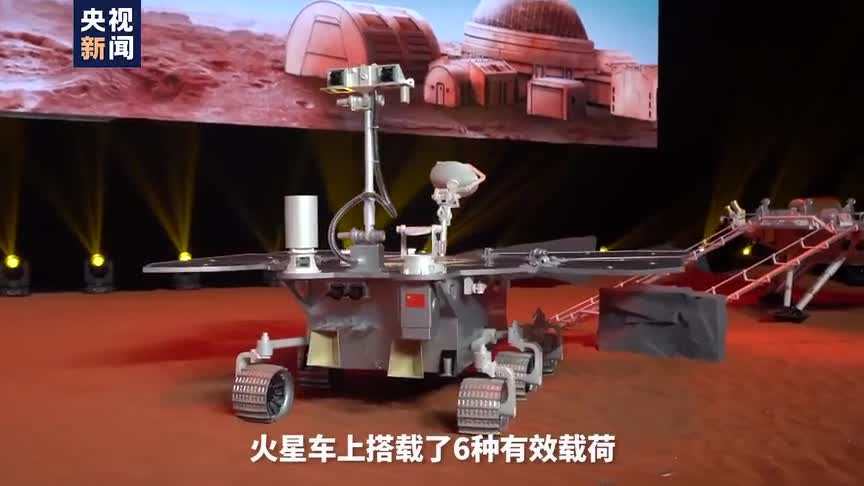 超酷!中国首辆火星车来了