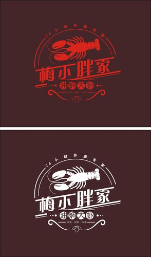 梅小胖家油焖大虾大虾logo提案