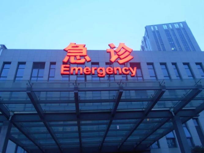 8月31日傍晚6点多,一名男子匆匆闯入海宁市中心医院的急诊室,一进门就