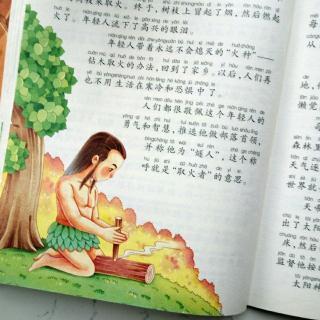 中国神话传说钻木取火手抄报中国手抄报