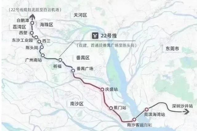 广州地铁22号线延伸工程,实现海陆空立体化无缝衔接