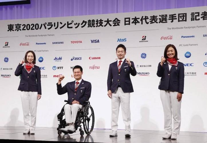 日本残奥会代表团成立 人数创纪录目标20枚金牌