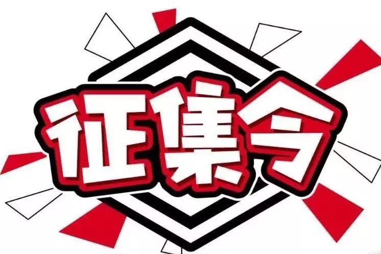 看你的! 武汉河湖长制logo,形象和名称征集啦