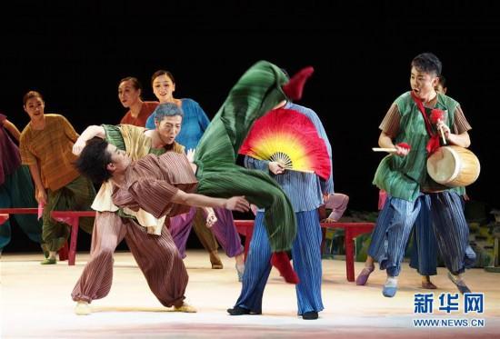 安徽省花鼓灯歌舞剧院的演员在表演舞剧《石榴花开》(9月25日摄).