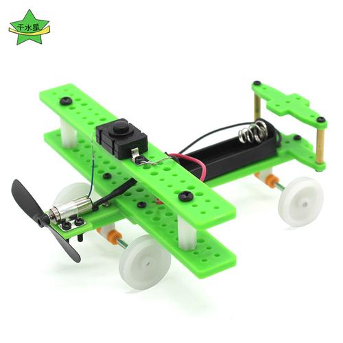 绿色固定翼小飞机diy手工模型玩具学生科技小发明小制作益智玩具