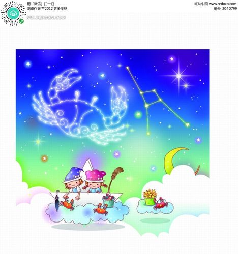 星座插画—巨蟹座星象图和云朵上的纸船