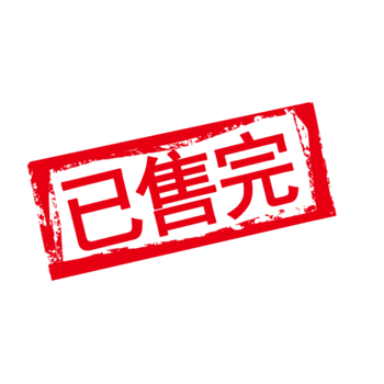 汉字艺术字图片-汉字艺术字素材下载-万素网