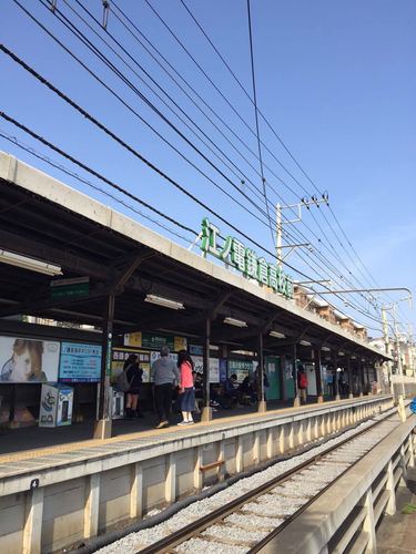 从镰仓到镰仓高校站需要换乘江之电 在车站可以买一日票 一
