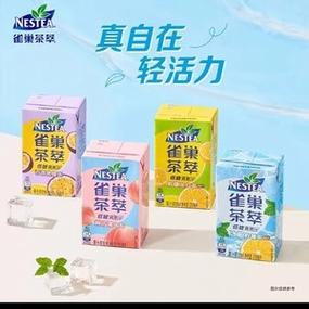 雀巢茶萃桃子清乌龙柠檬红茶百香果绿茶低糖果汁饮料250ml包邮