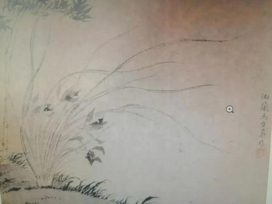 秦淮八艳之马湘兰绘画作品之墨兰图被日本人视为珍品,收藏日本东 - 抖