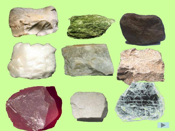 第二课认识几种常见的岩石