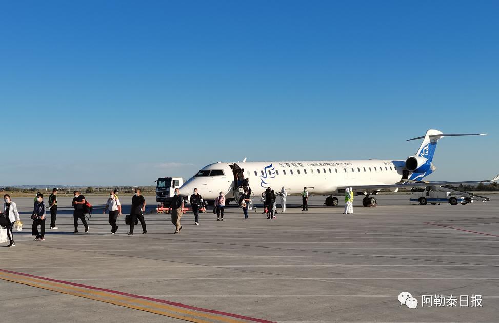 泰旅集团携手华夏航空合推首个航空旅游团抵阿
