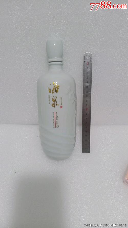 海泉青瓷酒瓶