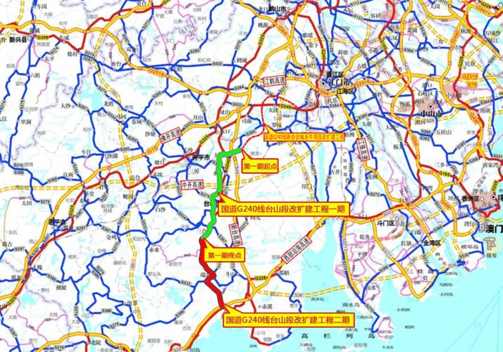 国道g240线台山大江至那金段改扩建工程开工