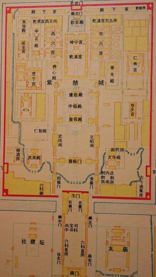 明朝时期的"紫禁城"地图,有些地方的称呼与清朝有不少区别呢.