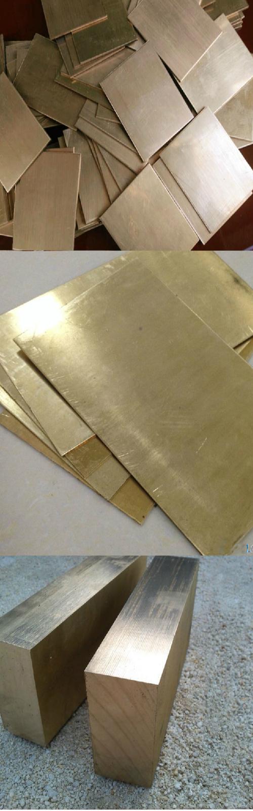 h62黄铜板材 铜片diy铜皮黄铜块排零切激光加工定制0.5 1 2 3-8mm 2.