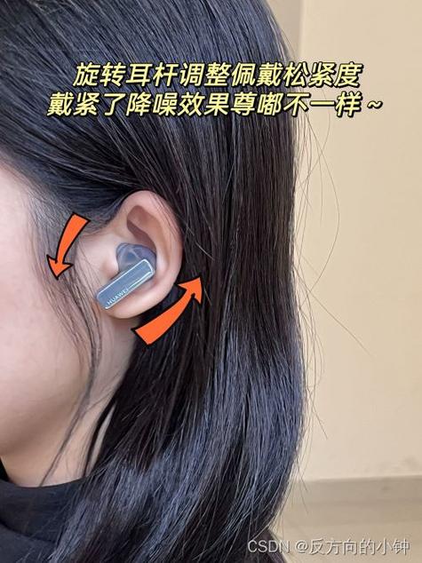 选对耳塞稳固又舒服华为freebudspro3入耳式耳机的正确佩戴方法来了