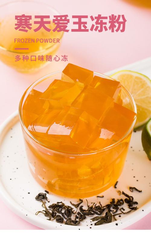橙伯乐 蒟蒻粉1kg水晶茶冻果冻寒天吸吸魔芋布丁白凉粉商用奶茶专用