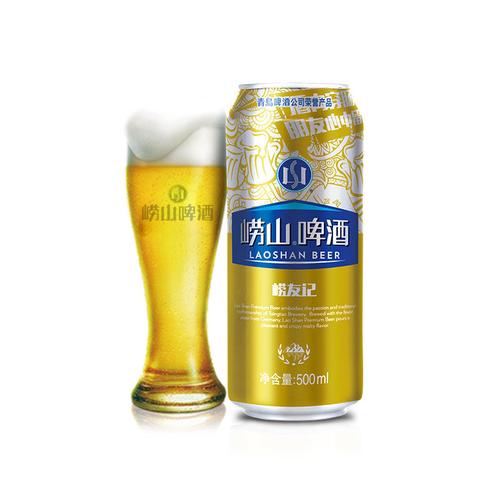 啤酒青岛崂山啤酒 崂友记(500ml*12听)青岛生产 官方直营 全国包邮(白