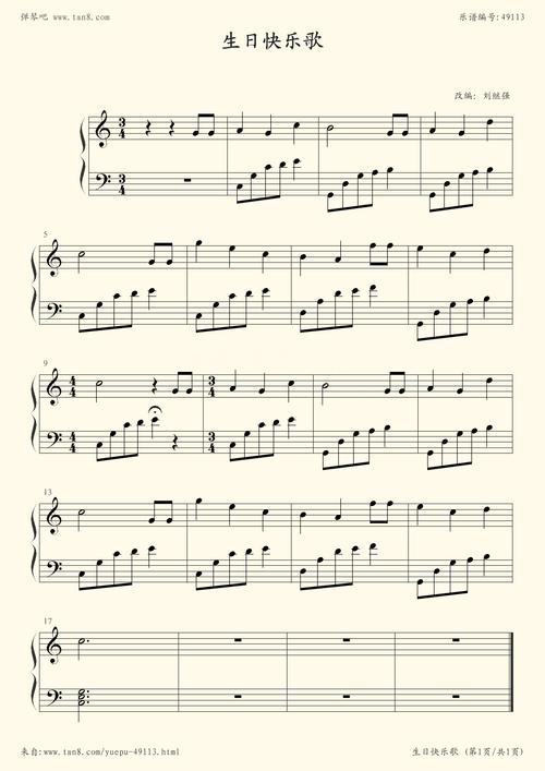 《生日快乐歌,钢琴谱》佚名(五线谱 钢琴曲 指法)-弹吧|蛐蛐钢琴网