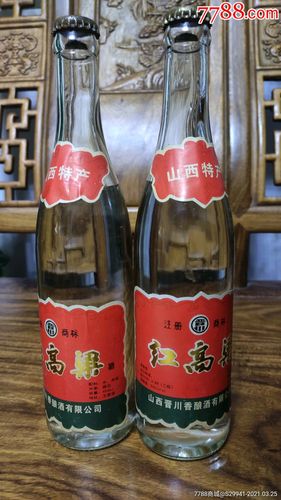 94年陕西晋川红高粱2瓶-老酒收藏-7788商城__七七八八商品交易平台