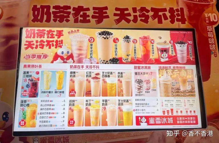 蜜雪冰城杀入香港网友雪王终于要来整顿香港奶茶价格了吗