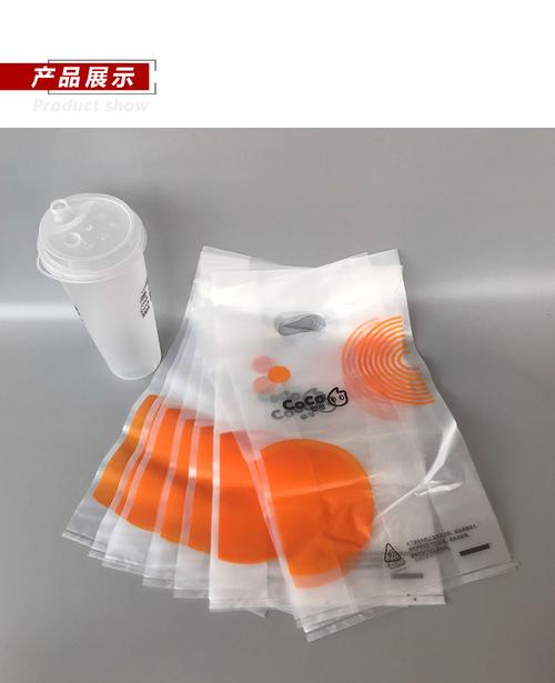 厂家定做po透明奶茶打包袋双杯饮品咖啡外卖打包袋手提塑料包装袋