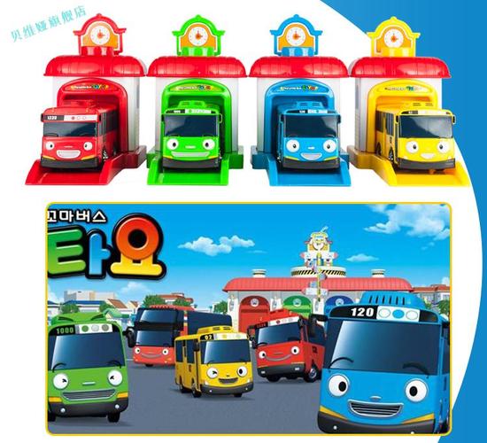 小公交车太友车玩具 泰路tayo巴士 儿童卡通玩具汽车停车场 回力太友