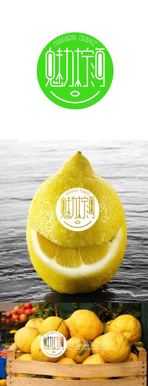 柠檬 水果logo 水果标志 标志 logo #logo# #字体