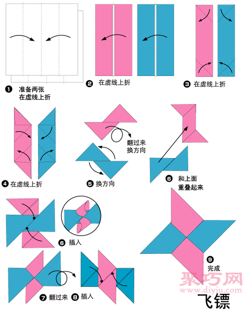 手工折纸纸飞镖教程纸飞镖的折法图解
