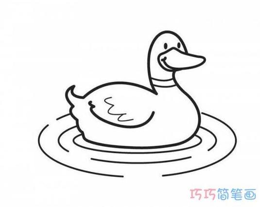 学游泳的鸭子简笔画