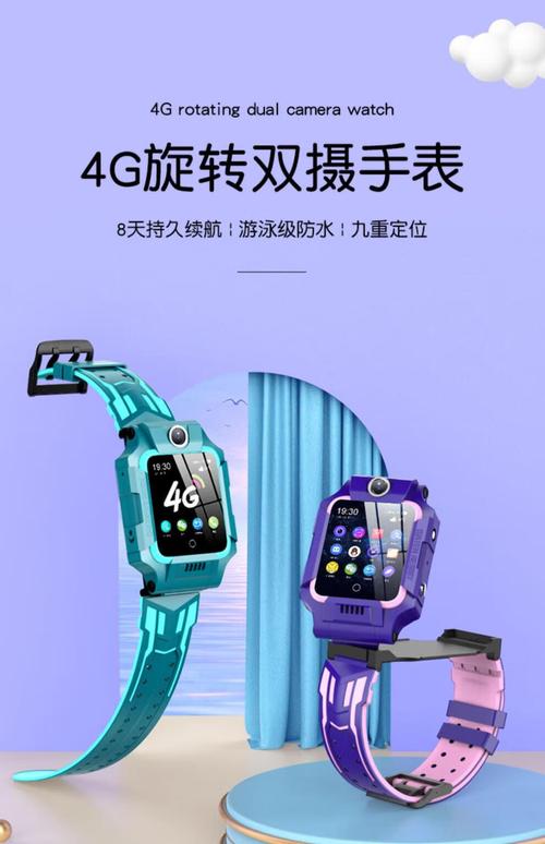 【官方认证】小天才z6a/z5a儿童电话手表 男女孩同功能4g通智能视频