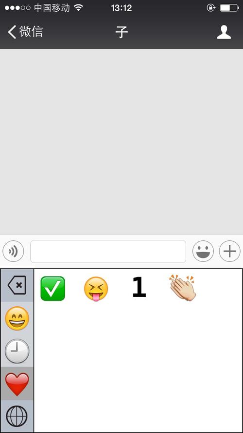 emoji 控必备:最好用的 emoji   输入法来了