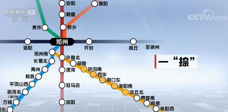 提升中原城市群竞争力 郑渝高铁今日正式开通运营