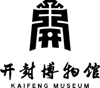 开封博物馆 kaifeng museum