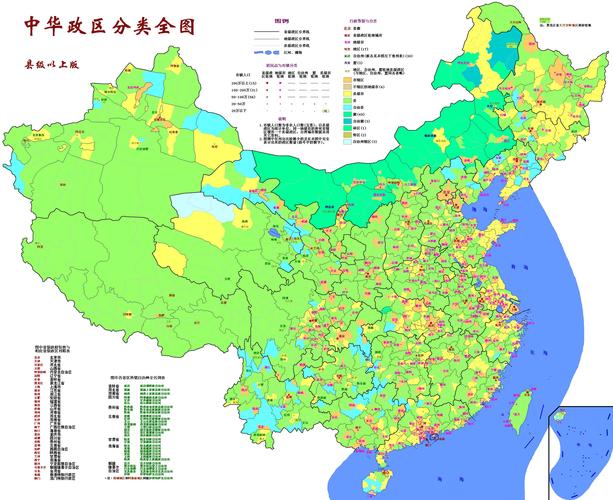 现在中国有34个省级行政区,包括台湾在内的23个省,4个直辖市,5个自治