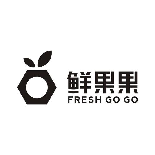 鲜果果 fresh go go                        