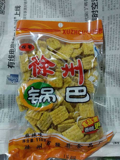 徐州特产猴哥徐州锅巴 油炸膨化小吃 整箱30包×110克g